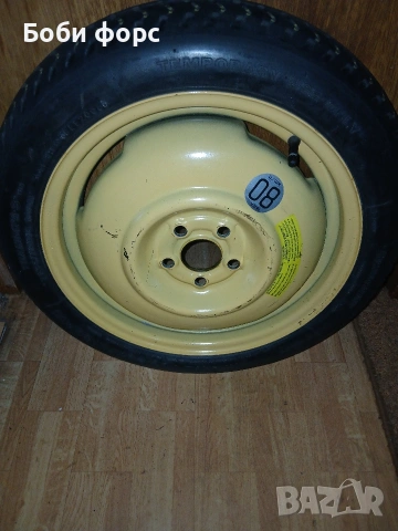 16цола патерица фв нфбитъл новият, снимка 18 - Аксесоари и консумативи - 53934244