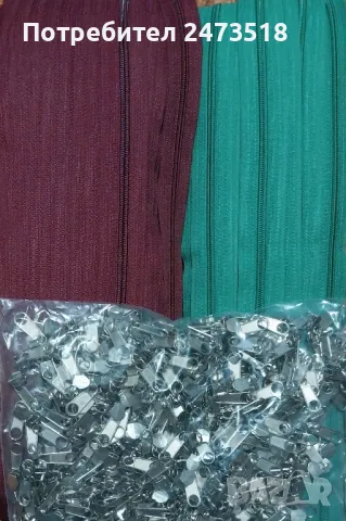 Ципова лента Т5 