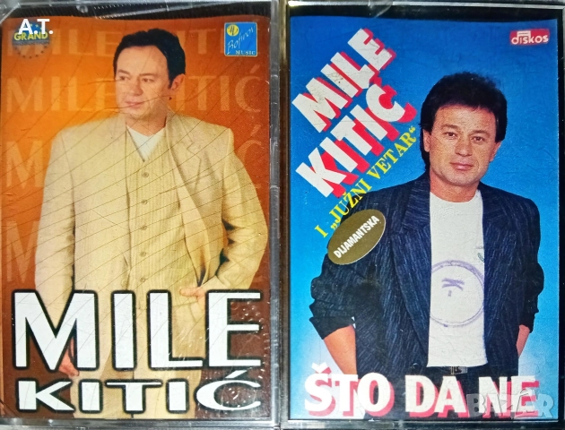 LEPA BRENA,MIROSLAV ILIC, SABAN, VESNA , MILE KITIC, снимка 15 - Аудио касети - 52394807