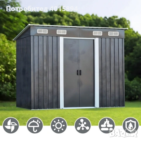 Метална градинска къща за инструменти с вентилация и заключване, снимка 4 - Други инструменти - 53108162