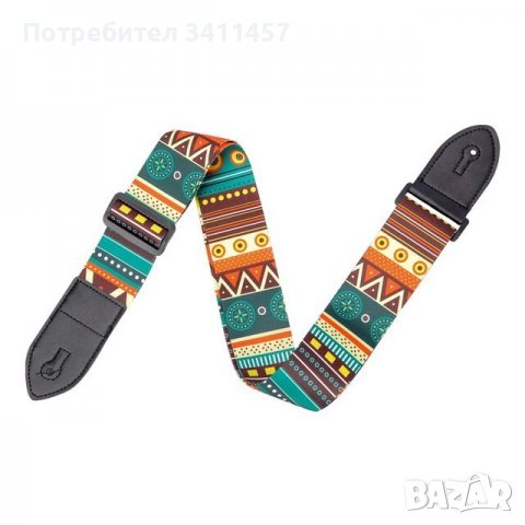 Колан за китара,различни модели., снимка 8 - Китари - 39917316