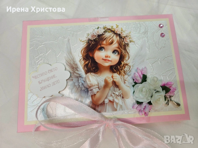 Албуми - рамоника за кръщене. Налични! , снимка 11 - Други - 54084436