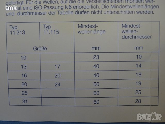 Вариаторна шайба Lenze 11-213.13-910 variable speed pulley 20H7 Ф130/Ф20, снимка 13 - Резервни части за машини - 42364406