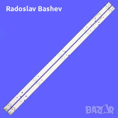 LED ленти за Hisense SVH320AG8 SVH320AH2_WICO P_5LED, снимка 2 - Части и Платки - 56130238