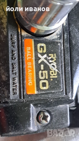 RYOBI GX50-made in Japan-риболовна макара, снимка 2 - Макари - 51554076