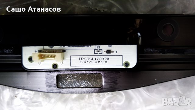 LG 42LA660S със счупена матрица , LGP4247-13LPB , EAX64797004(1.1) , TWFM-B006D , BM-LDS401, снимка 14 - Части и Платки - 29327395