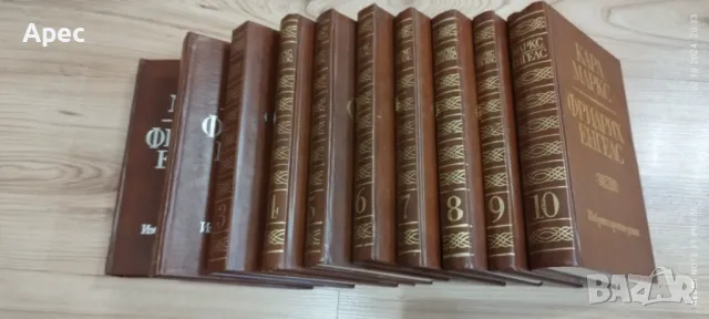 Книги-Карл Маркс - Фридрих Енгелс Перфектни !, снимка 2 - Художествена литература - 48276600