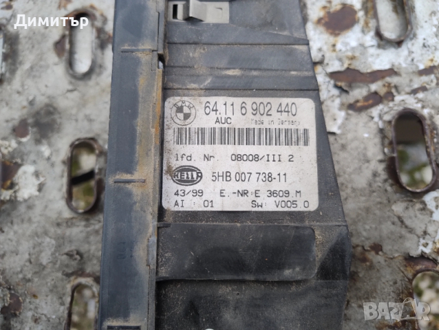 Панел Климатроник За БМВ Е46 2000г / BMW E46 2000y, снимка 2 - Части - 53947894