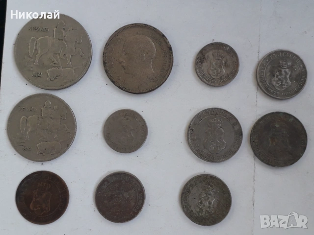 лот от 11 броя царски монети, БЕЗ ПОВТОРКИ!, снимка 2 - Нумизматика и бонистика - 54083430