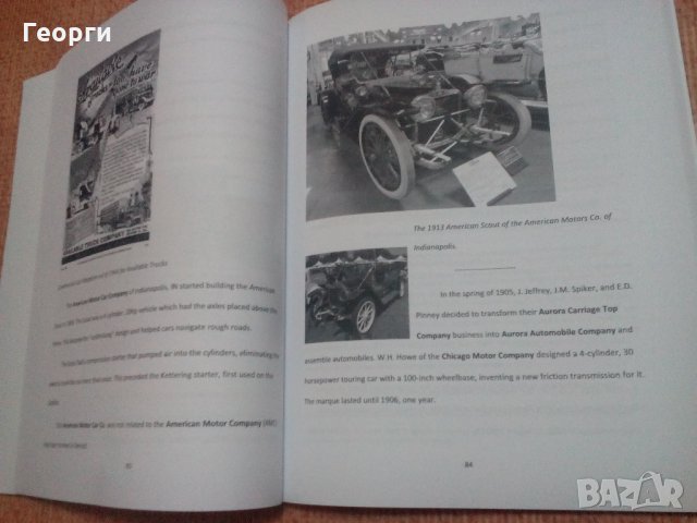 Книга литература автомобили Orphan Car Companies of Detroit английски , снимка 5 - Енциклопедии, справочници - 20484140