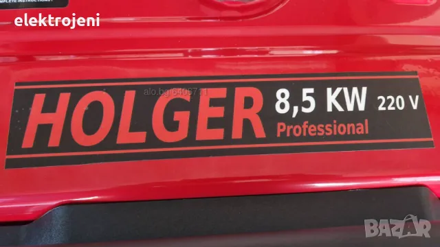 8,5 KW - Бензинов Генератор за ток HOLGER 8.5 KW. ел. старт - медни намотки / Агрегат за ток, снимка 6 - Генератори - 48630929