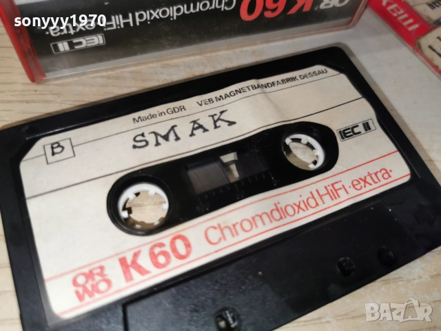 RIBLJA CORBA/SMAK 2312251321, снимка 10 - Аудио касети - 52883597