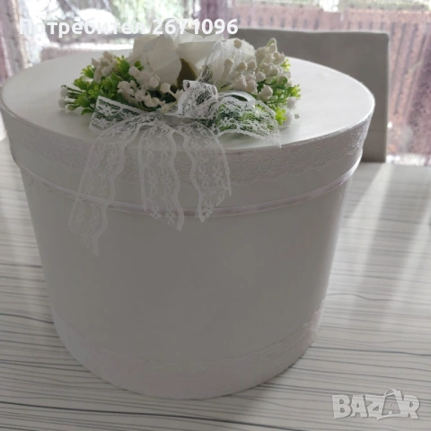 Сватбена кутия за пари