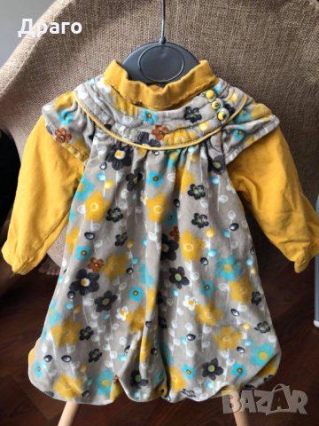 Детски дрехи за възраст 4 - 6 месеца, снимка 2 - Други - 30132852