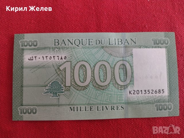 БАНКНОТА ЛИВАН  МНОГО КРАСИВА РЯДКА ПЕРФЕКТНО СЪСТОЯНИЕ ЗА КОЛЕКЦИОНЕРИ 29010