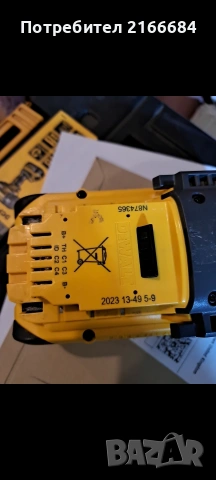 Акумулаторна батерия DeWALT 54/18 V-15/Ah, FLEXVOLT, снимка 2 - Винтоверти - 53950913