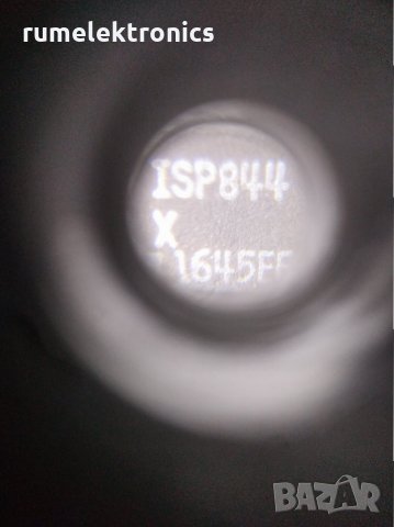 ISP844X, снимка 2 - Части и Платки - 30988428