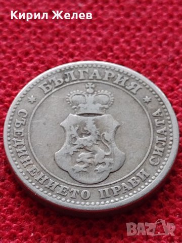 Монета 10 стотинки 1906г. Княжество България за колекция - 25040, снимка 6 - Нумизматика и бонистика - 35102426