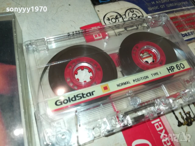 DISCO HITS-TAPE 1906251721, снимка 6 - Аудио касети - 50727632