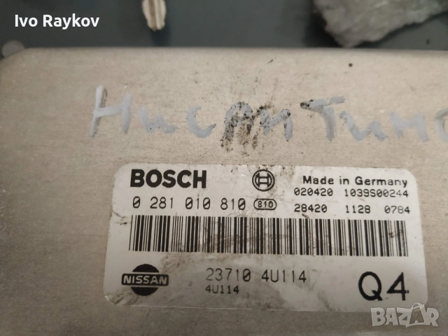 Компютър,ключ,имобилаизер за Nissan Almera 2.2DCI 0281010810 23710 4U114 EDC15M, снимка 3 - Части - 45453271