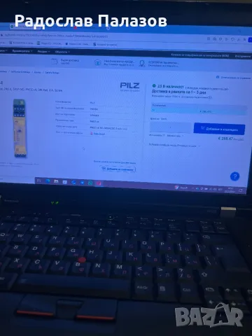 Серията PNOZ s4 от Pilz са релета за безопасност. , снимка 3 - Друга електроника - 50423441