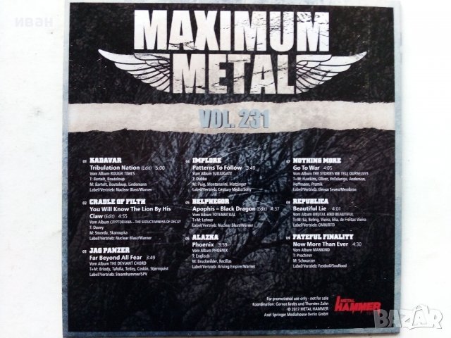 Два броя CD дискове от списание "Metal Hammer", снимка 7 - Колекции - 38719910
