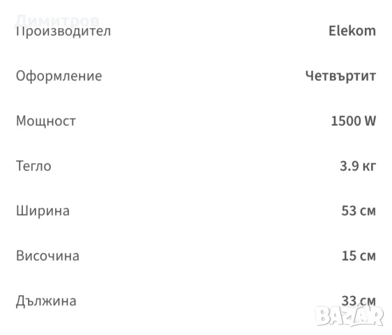 Електрически тиган и грил плоча, снимка 3 - Скари - 51050208