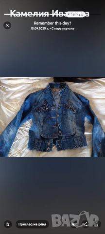 Страхотни модели якета,кожухчета и елеци , снимка 12 - Якета - 51976922