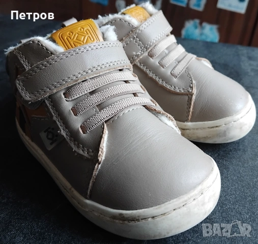 Детски боси боти ”Колев и Колев” 22