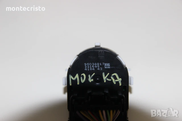 Бутон реглаж огледалa Opel Mokka (2013-2016г.) 95034817 Опел Мока, снимка 3 - Части - 51151614