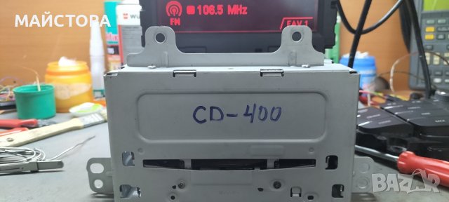 OPEL-CD400     ОПЕЛ-ЦД400, снимка 2 - Аудиосистеми - 39451843