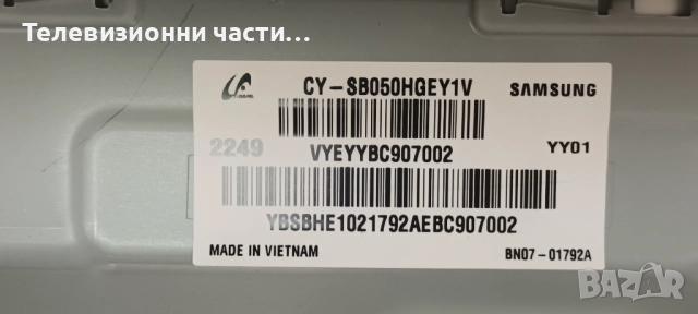 Samsung UE50AU8072U с дефектен екран CY-SB050HGEY1V/BN41-02844A BN94-16765H/BN44-01110A/S1A8-500SM0-, снимка 3 - Части и Платки - 52038813