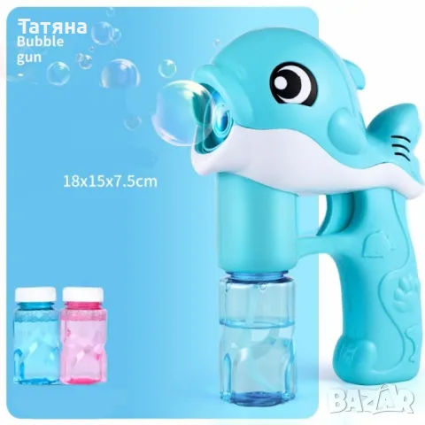 Пистолет за балони, снимка 1