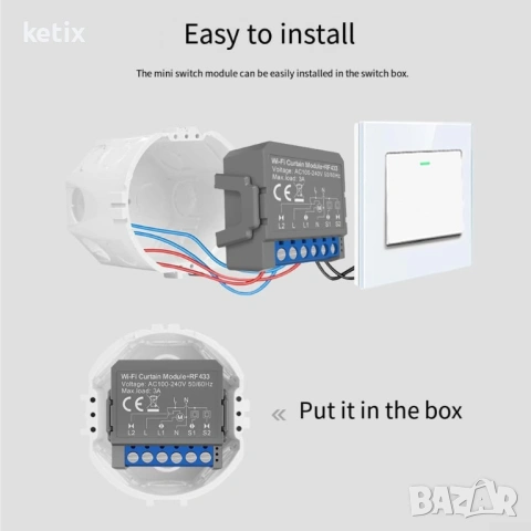 Интелигентен WiFi модул за превключване на завеси с RF 433MHz, снимка 6 - Друга електроника - 53910084