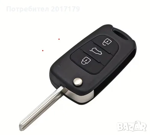 Нова кутия за ключ на Kia Rio picanto ceed k5 Hyundai i30 i35 ix20