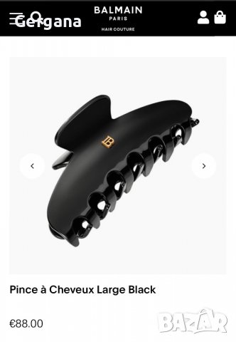 черна шнола Balmain