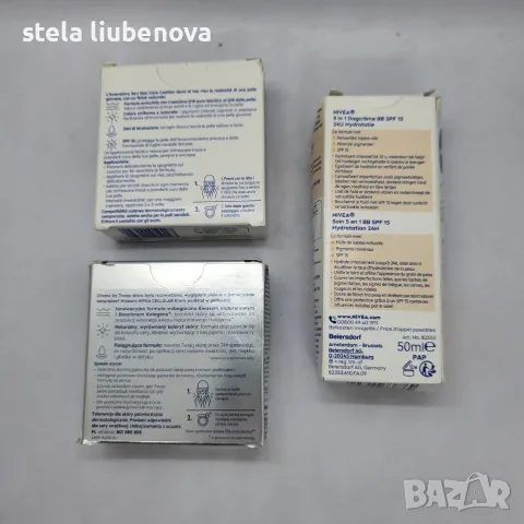 НОВИ Кушони и ББ крем за лице Nivea Q10 / Cellular – Единични и Лот, снимка 2 - Козметика за лице - 55236856