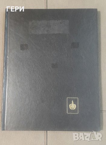 Албум с френски марки