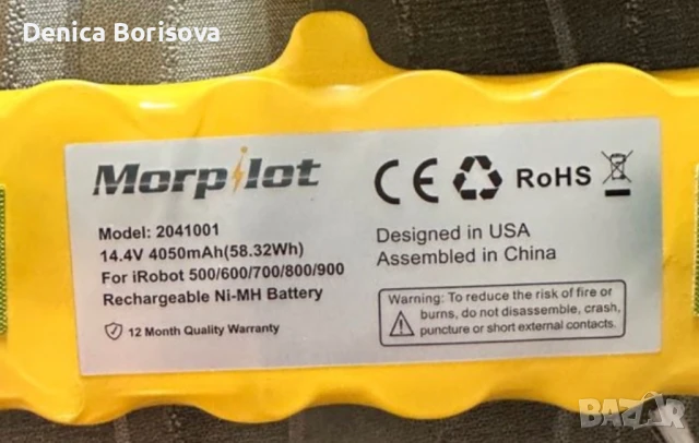  Батерия за прахосмукачките iRobot ., снимка 2 - Прахосмукачки - 50474397
