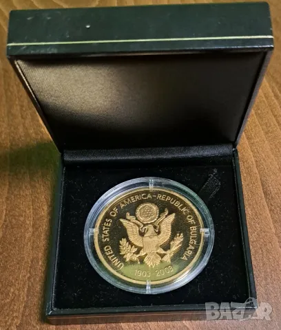 08Медал,плакет 100г. дипломатически отношения България-САЩ (2003г.)