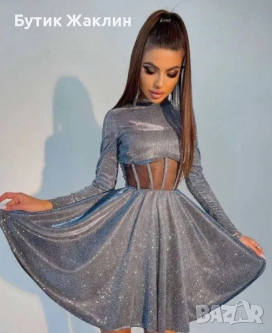 Вечерна разкроена рокля с брокатен блясък 