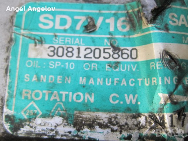 Компресор климатик SD7V16 Sanden 7700100417 Renault Kangoo Clio II (1997 - 2008) 1.9д, снимка 3 - Части - 37775446
