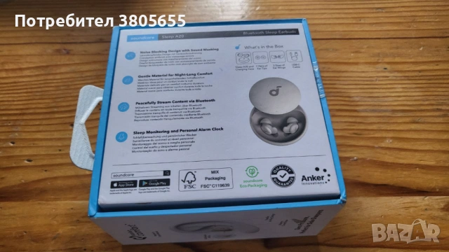 Anker Soundcore Sleep A20 - Bluetooth слушалки за сън, шумоизолация, снимка 2 - Bluetooth слушалки - 53366080