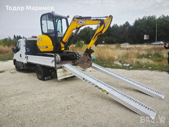 багер 3 тона