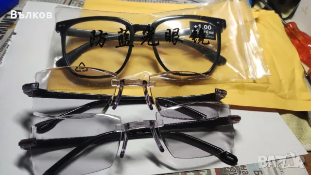 очила един диоптър, снимка 1