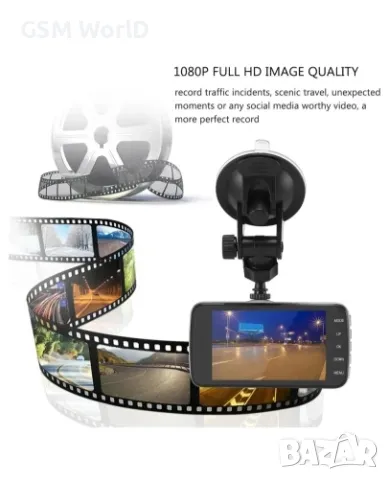 Видеорегистратор автомобилен Blackbox DVR Full HD 1080p камера
, снимка 4 - Друга електроника - 47690496