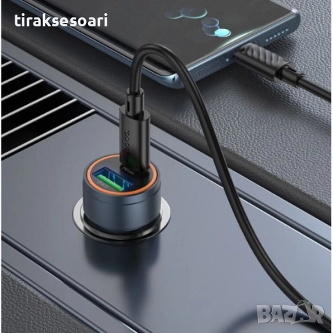 Зарядно за Кола USB Type C PD30W QC30 30W с Кабел Type C към Type C, снимка 4 - Аксесоари и консумативи - 52656496