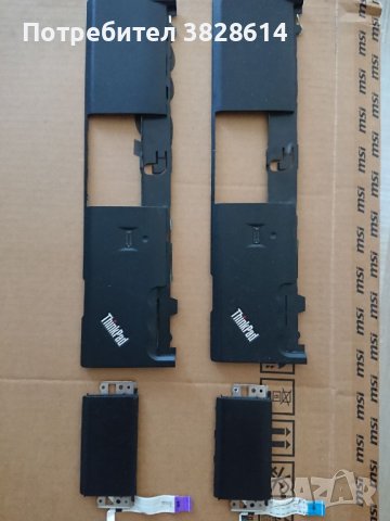 Оригинални части за Lenovo ThinkPad X220/X230, снимка 6 - Части за лаптопи - 42755599