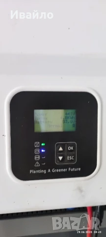 Solax X1 3,7kW Хибриден Инвертор+СТ+WiFi, снимка 2 - Друга електроника - 50836397