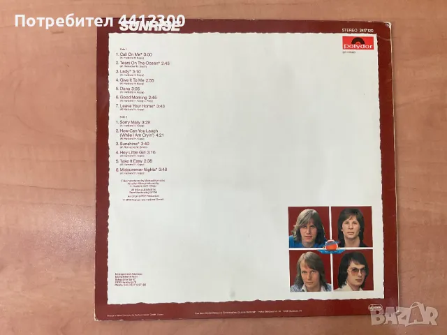 Грамофонна плоча 12”, снимка 2 - Грамофонни плочи - 50181116